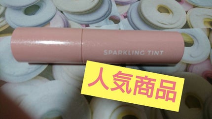 アピュー ジューシーパン スパークリングティント/A’pieu/口紅を使ったクチコミ(1枚目)