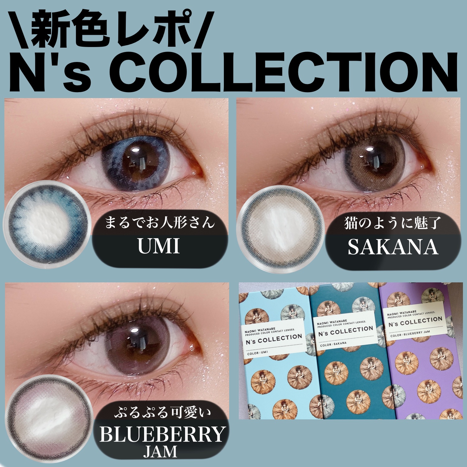 N’s COLLECTION 1day/N’s COLLECTION/ワンデー（１DAY）カラコンを使ったクチコミ（1枚目）