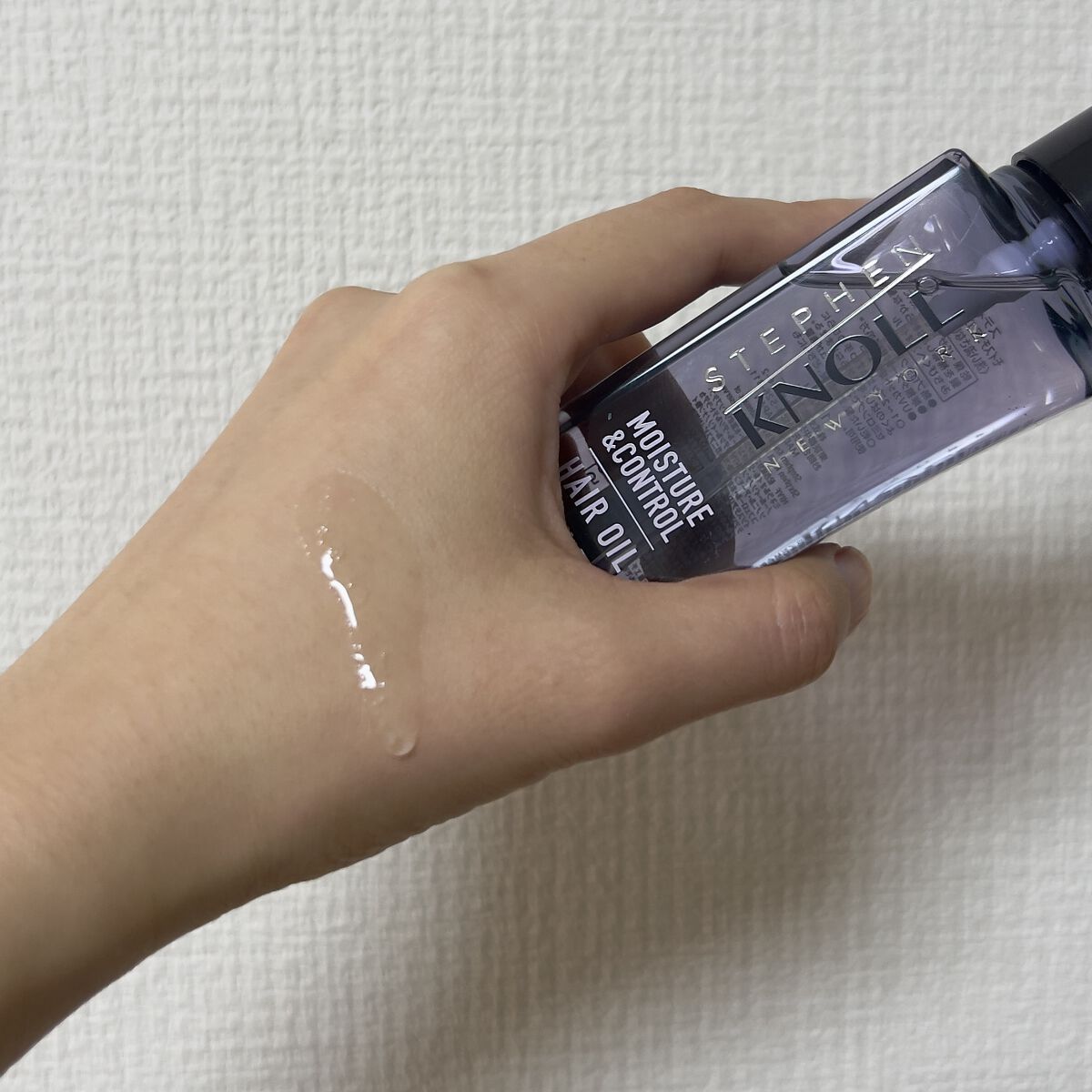 モイスチュアコントロール ヘアオイル Ｗ/スティーブンノル ニューヨーク/ヘアオイルを使ったクチコミ（1枚目）