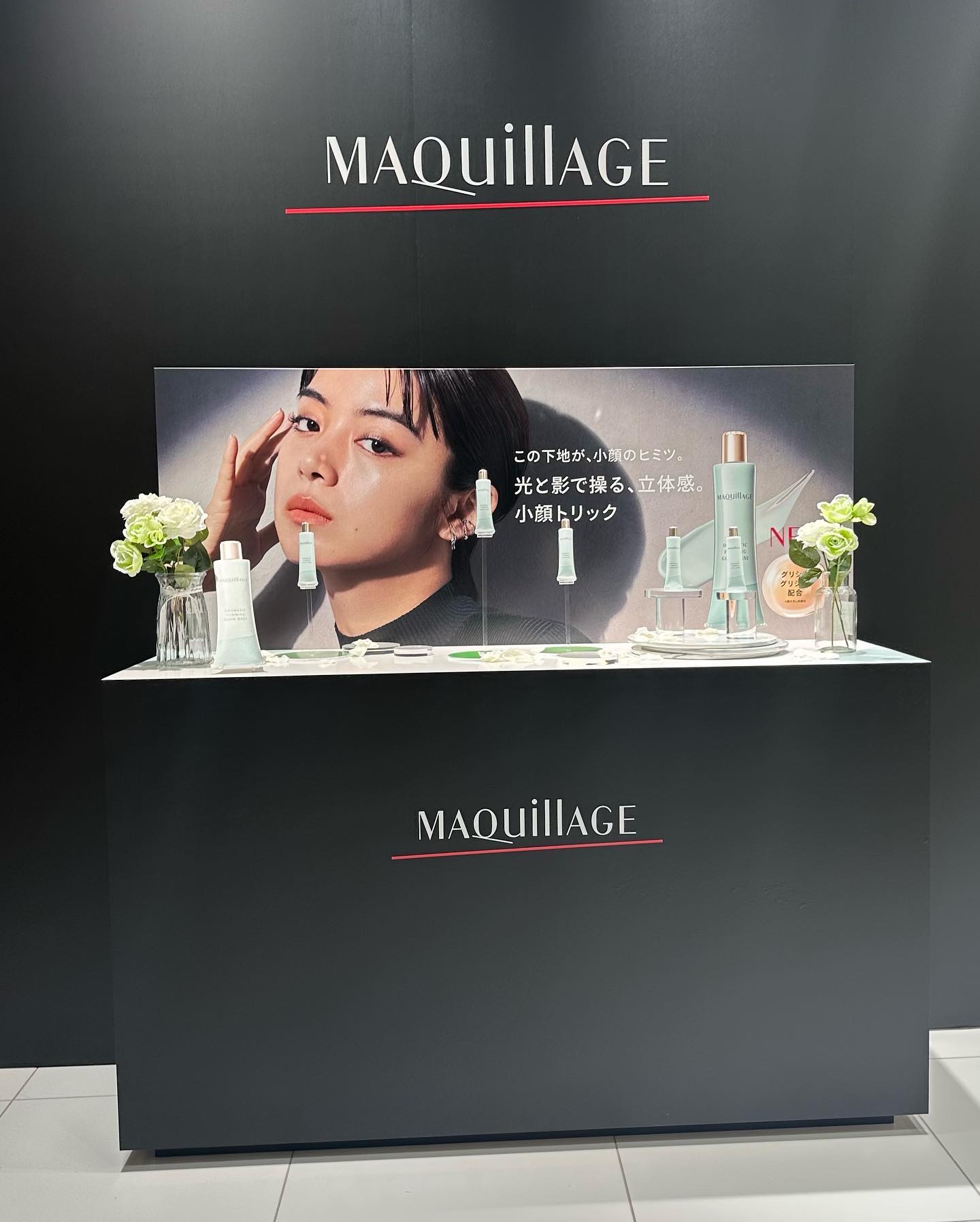 ドラマティックフォルミンググロウベース/マキアージュ/化粧下地を使ったクチコミ（3枚目）