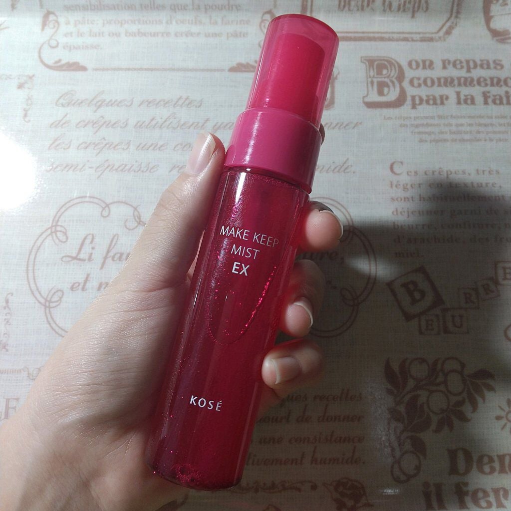 メイク キープ ミスト EX/コーセーコスメニエンス/フィックスミストを使ったクチコミ(3枚目)
