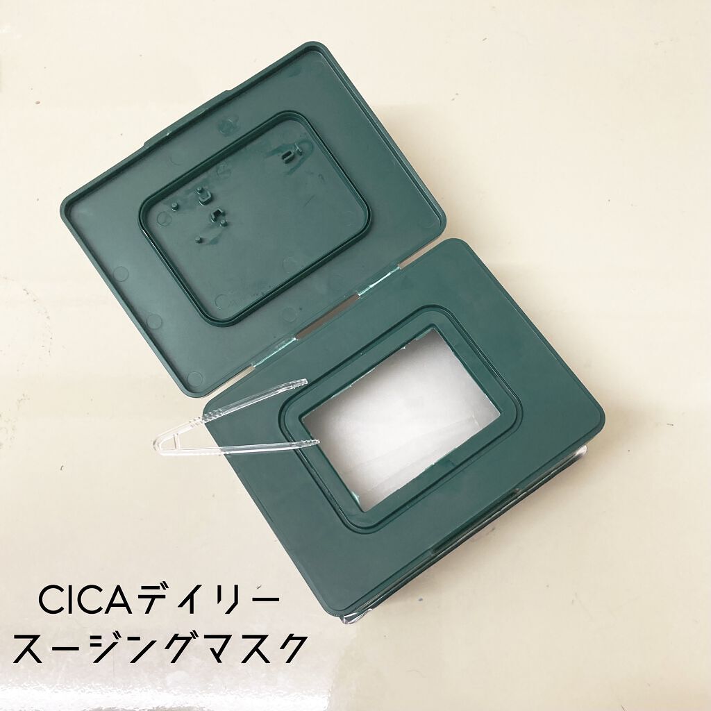 CICA デイリースージングマスク/VT/シートマスク・パックを使ったクチコミ（1枚目）