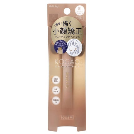 ウォームベージュ