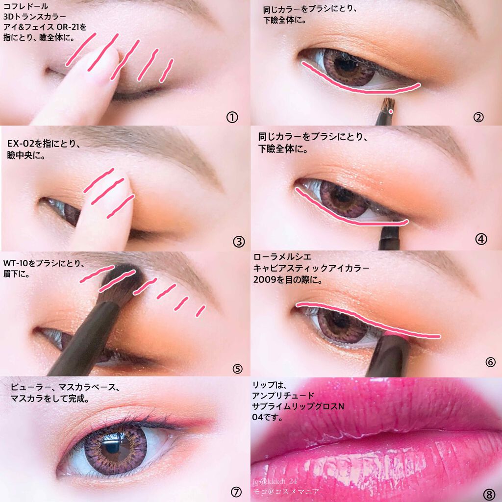 サブライムリップグロス N/Amplitude/リップグロスを使ったクチコミ（3枚目）