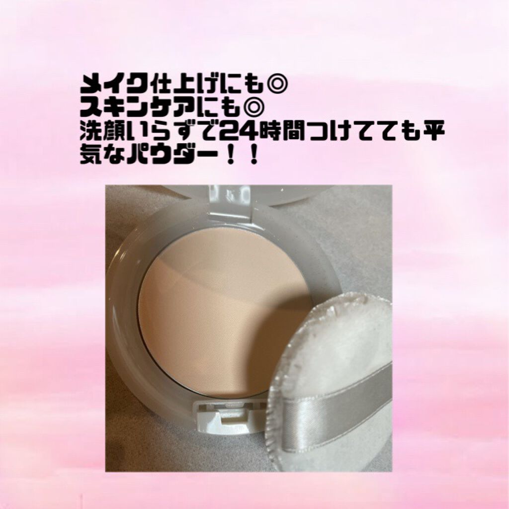 薬用美白 スキンケアパウダー ホワイトティーの香り/素肌記念日/プレストパウダーを使ったクチコミ(2枚目)