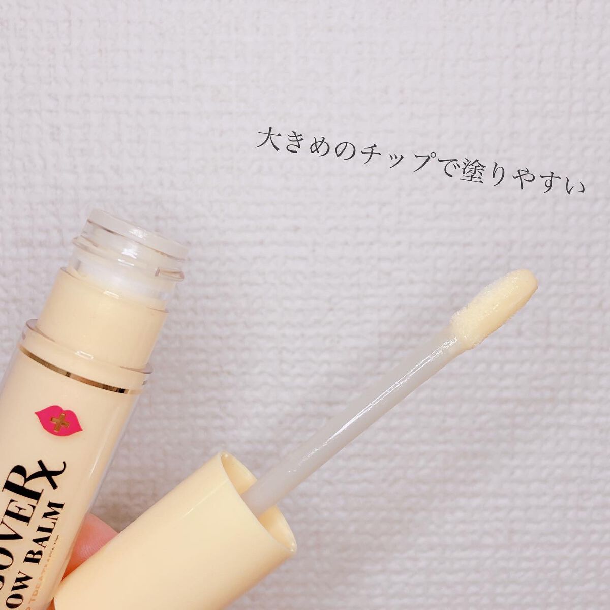 ~トゥー フェイスド ハングオーバー~ ピロー バーム リップ トリートメント/Too Faced/リップ美容液を使ったクチコミ(3枚目)