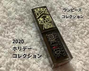 ルージュ アンリミテッド ラッカーシャイン ヌーディ ロゼオ(限定)/shu uemura/口紅を使ったクチコミ（2枚目）