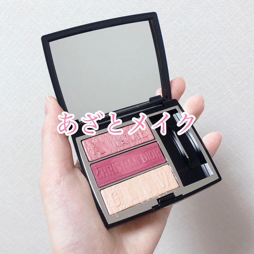 トリオ ブリック パレット/Dior/アイシャドウパレットを使ったクチコミ（1枚目）