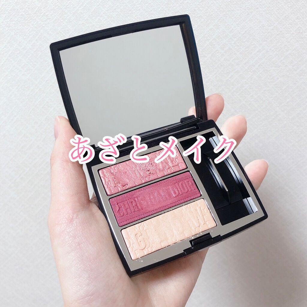 トリオ ブリック パレット/Dior/アイシャドウパレットを使ったクチコミ(1枚目)