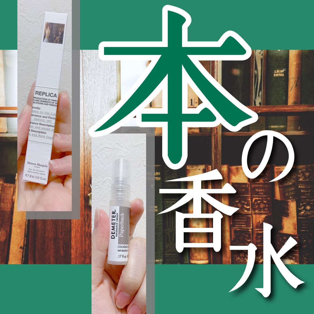 ピックミーアップ コロンスプレー/ディメーター(海外)/香水(レディース)を使ったクチコミ（1枚目）