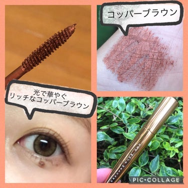 MOTE MASCARA™ (モテマスカラ) COPPER/UZU BY FLOWFUSHI/マスカラを使ったクチコミ（2枚目）