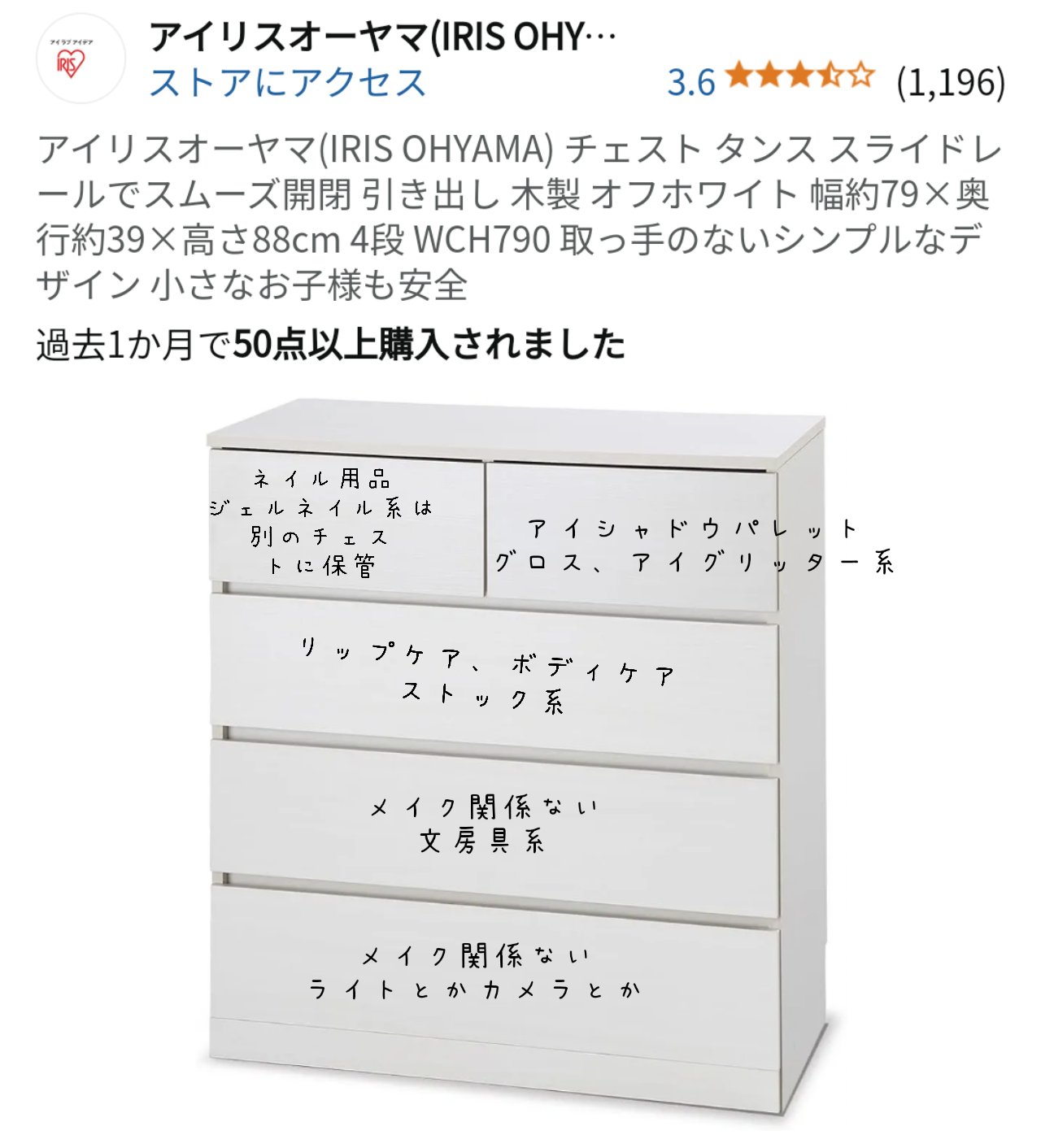 を使ったクチコミ（2枚目）