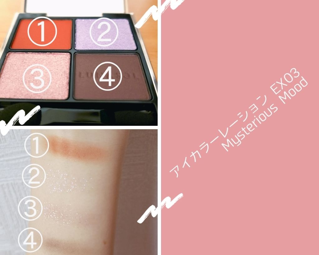 ホリデーフェイバリット2019/LUNASOL/メイクアップキットを使ったクチコミ(2枚目)