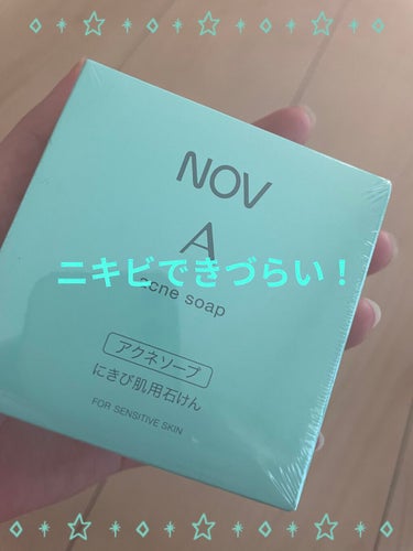 NOV A アクネソープのクチコミ「今回の投稿は1ヶ月前まで3ヶ月間使用していた
洗顔を紹介していきたいと思います！

・「NOV.....」（1枚目）