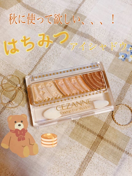 トーンアップアイシャドウ/CEZANNE/アイシャドウパレットを使ったクチコミ(1枚目)