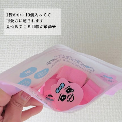 おぱんちゅうさぎ ダイカットパフ/SHOBIDO/パフ・スポンジを使ったクチコミ(3枚目)