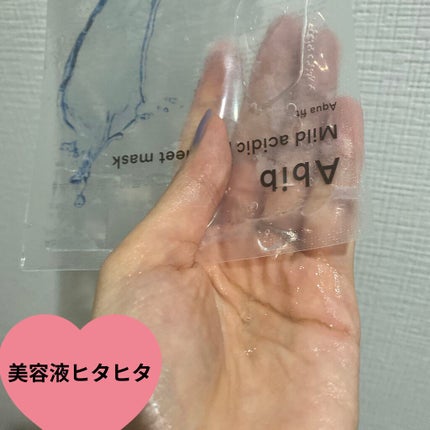 弱酸性pHシートマスク アクアフィット/Abib /シートマスク・パックを使ったクチコミ(3枚目)