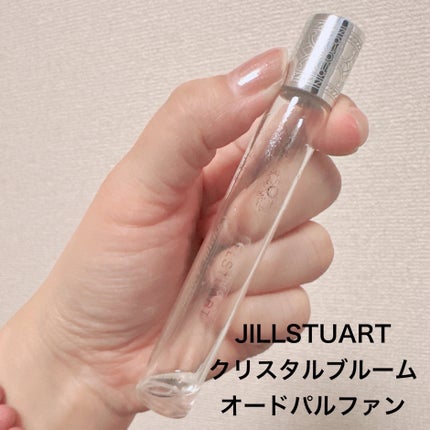 ジルスチュアート クリスタルブルーム オードパルファン/JILL STUART/香水(レディース)を使ったクチコミ(8枚目)