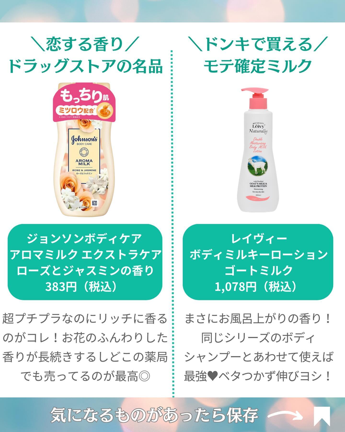 ホイップトボディクリーム アンバーバニラ/ローラ メルシエ/ボディクリームを使ったクチコミ（2枚目）