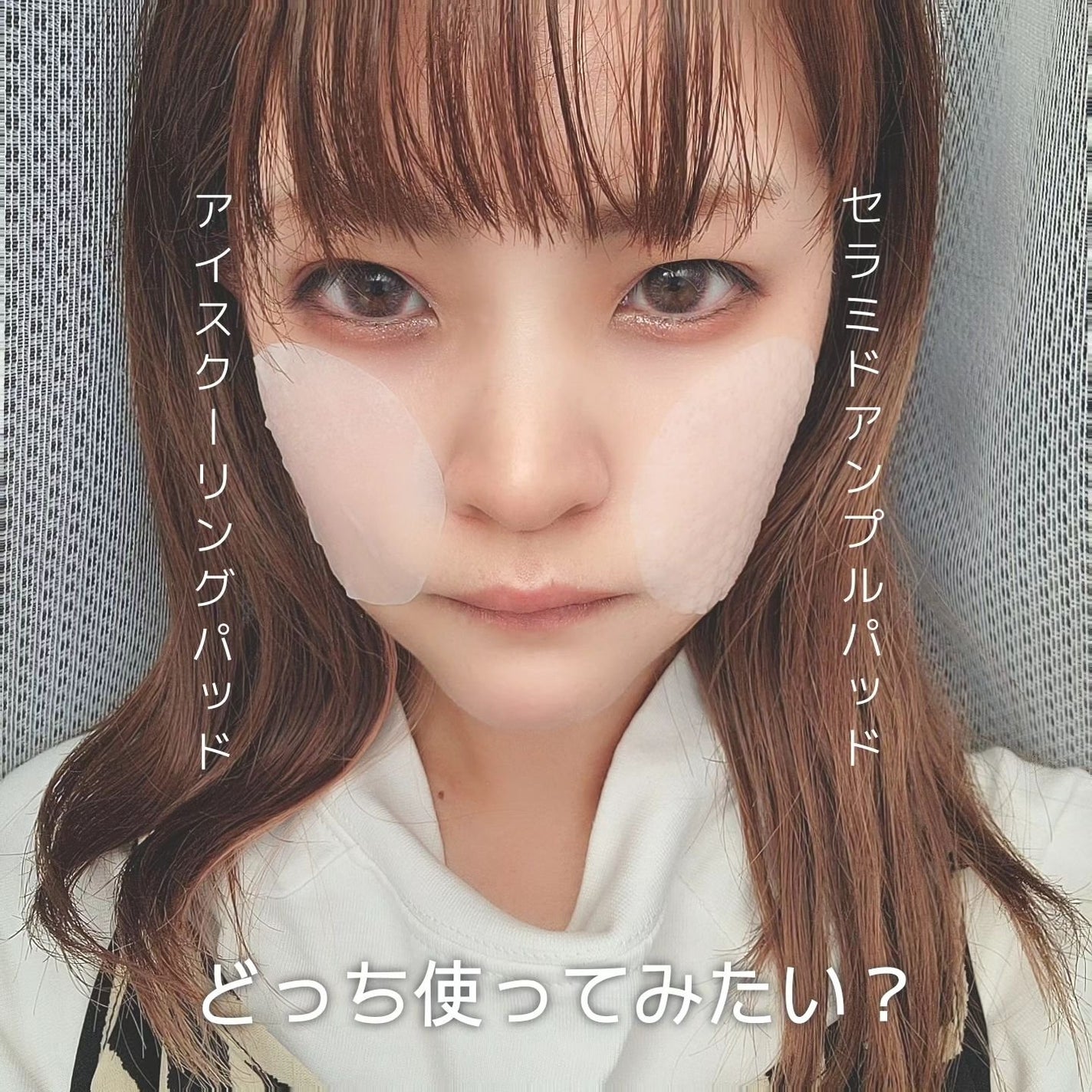 ヘルプミー! エコインテンスセラミドアンプルパッド(90枚)/One-day's you/トナーパッドを使ったクチコミ(6枚目)