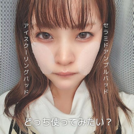 ヘルプミー! エコインテンスセラミドアンプルパッド(90枚)/One-day's you/トナーパッドを使ったクチコミ(6枚目)