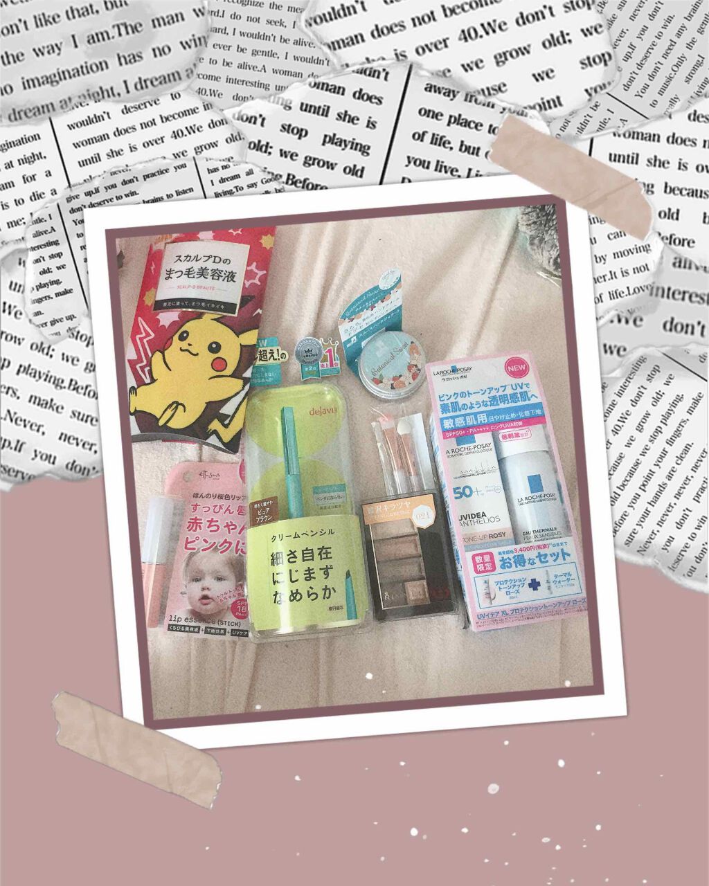 ショコラスウィート アイズ/リンメル ロンドン/アイシャドウパレットを使ったクチコミ（1枚目）