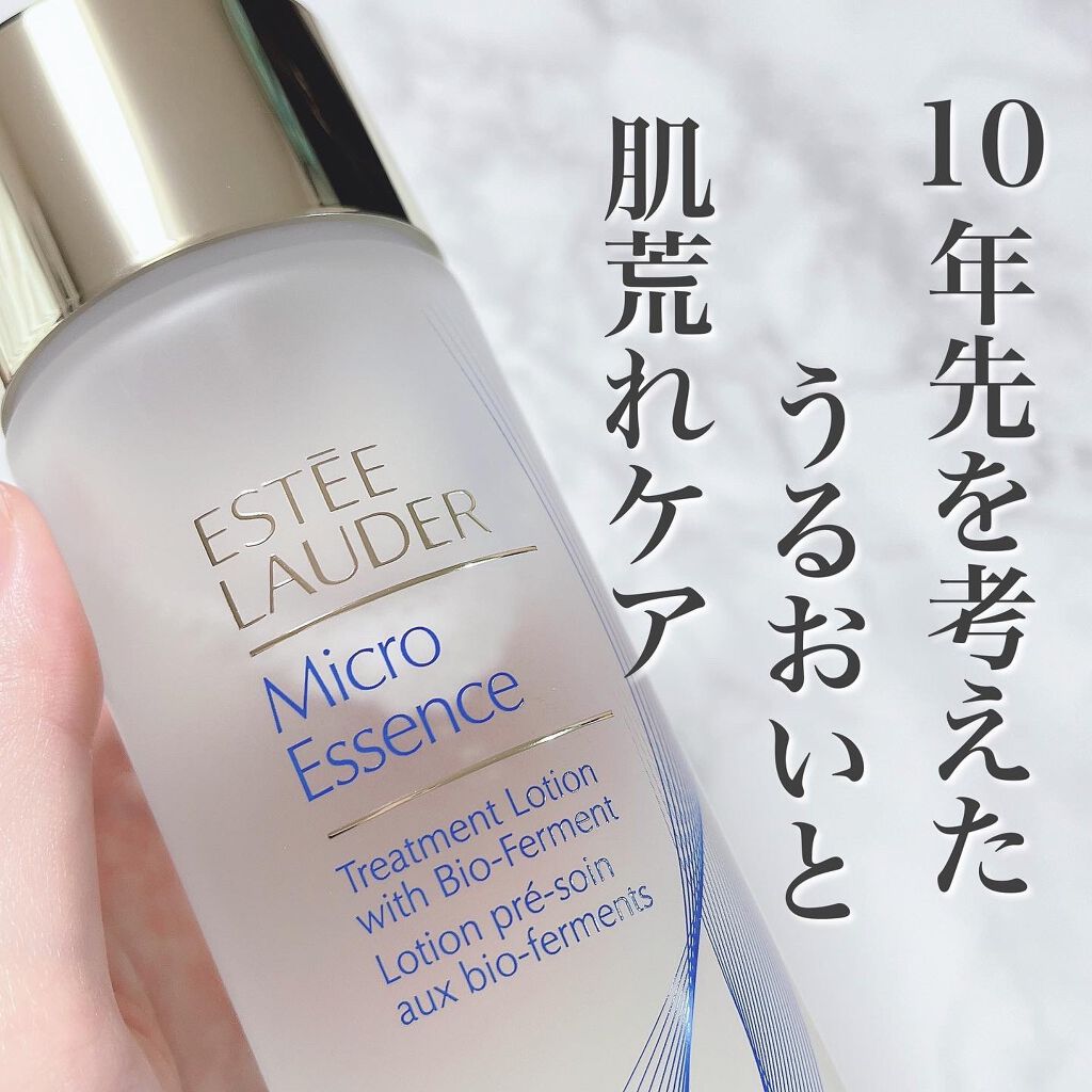 マイクロ エッセンス ローション BF/ESTEE LAUDER/化粧水を使ったクチコミ(1枚目)