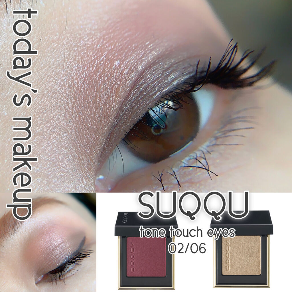 トーン タッチ アイズ/SUQQU/単色アイシャドウを使ったクチコミ（1枚目）