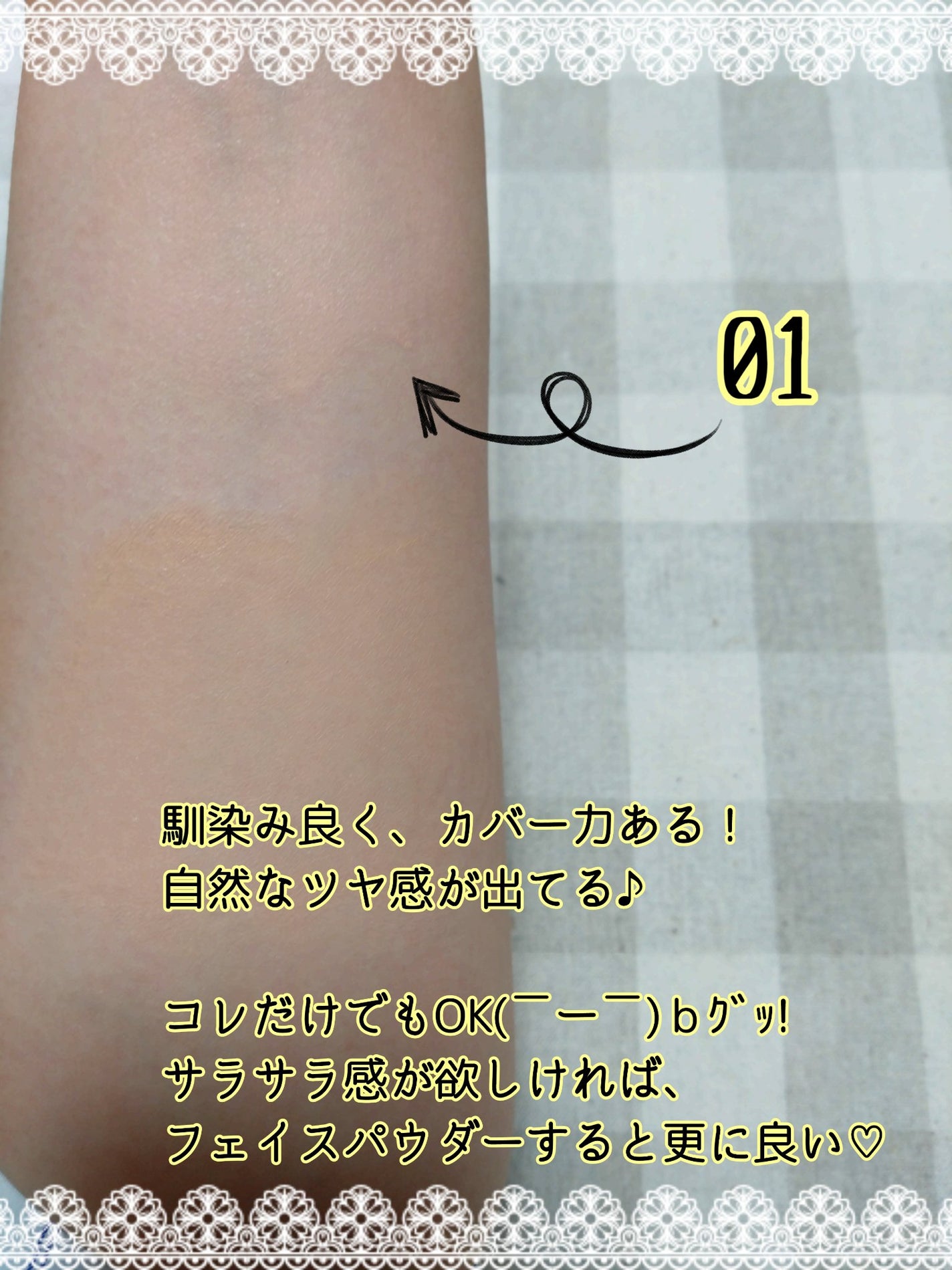 プリマヴィスタ ジャストワン フィニッシュ/プリマヴィスタ/BBクリームを使ったクチコミ(4枚目)