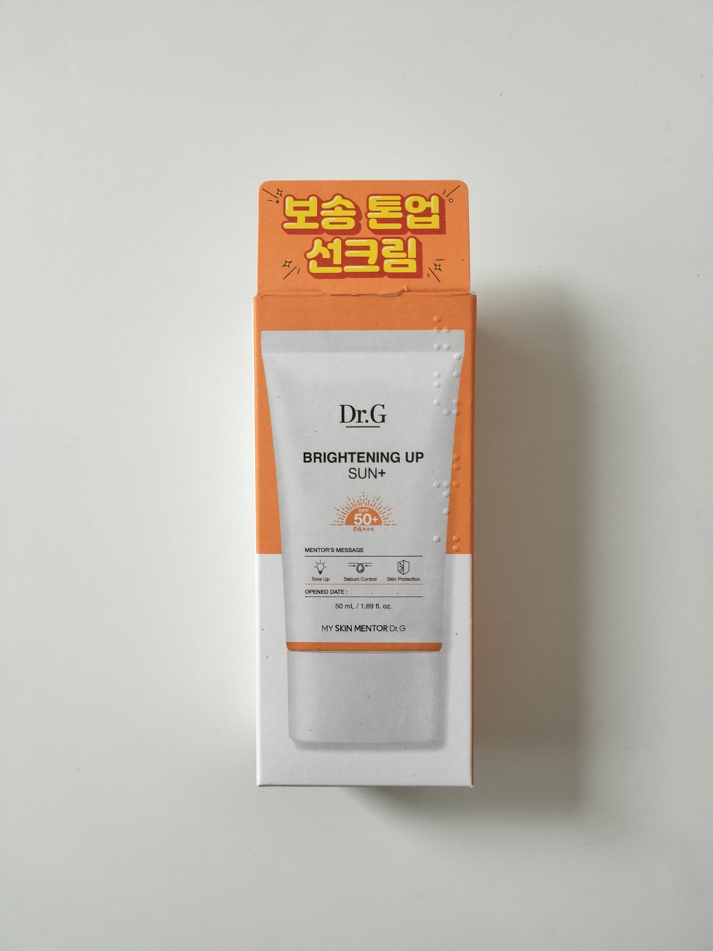 ブライトニングアップサンプラス/Dr.G/日焼け止めクリームを使ったクチコミ(5枚目)