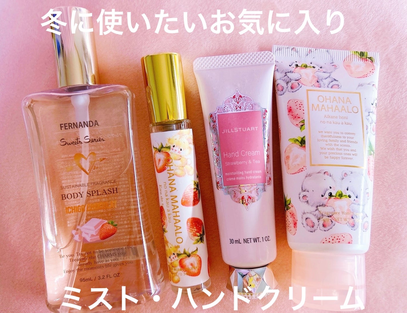 オハナマハロ オードトワレ 〈マカヒキオリ マカハウ〉/OHANA MAHAALO/香水(レディース)を使ったクチコミ(1枚目)