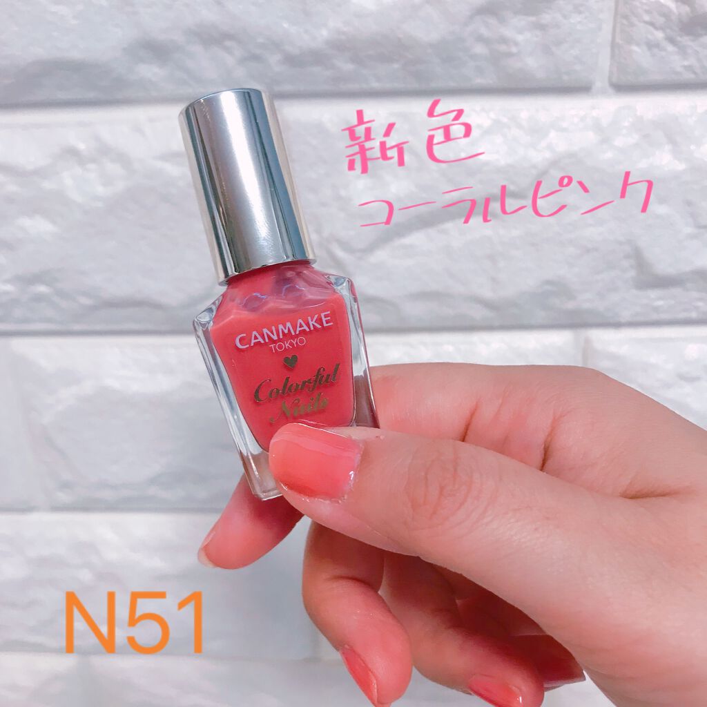 カラフルネイルズ/キャンメイク/マニキュアを使ったクチコミ（3枚目）
