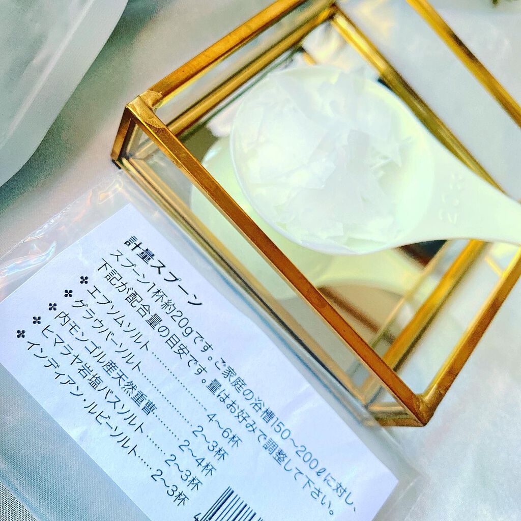 Epsom Salt (エプソムソルト) 国産(岡山県産)/EARTH CONSCIOUS (アースコンシャス)/無機塩系入浴剤を使ったクチコミ（2枚目）