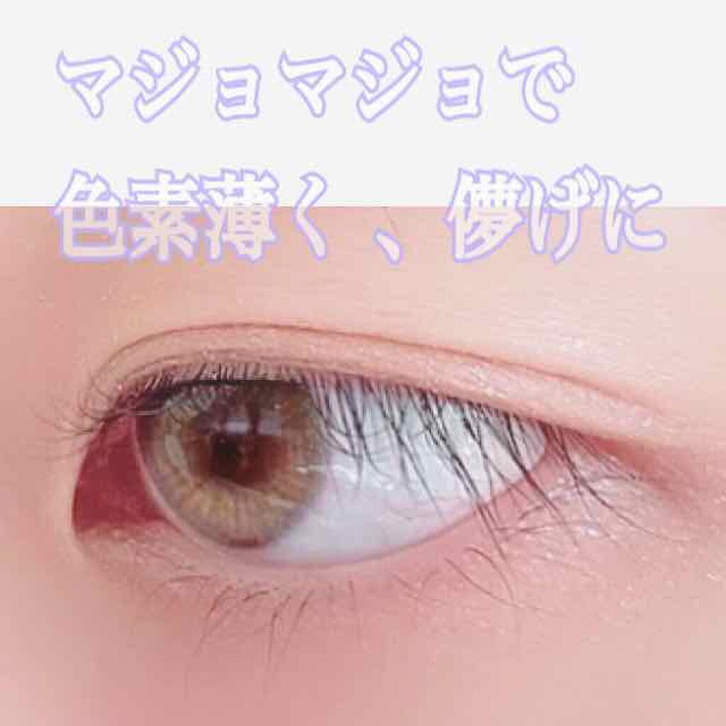 シャドーカスタマイズ (フローティング)/MAJOLICA MAJORCA/単色アイシャドウを使ったクチコミ（1枚目）