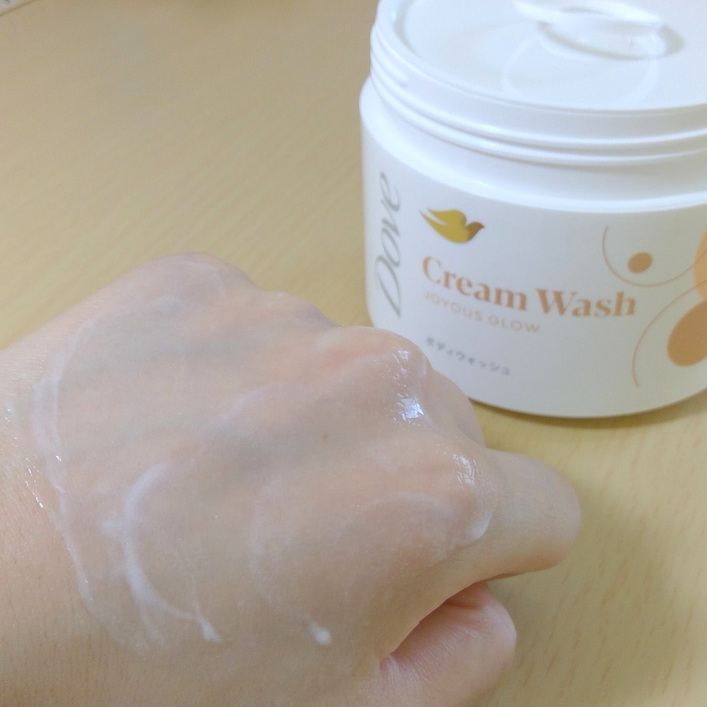 ダヴ クリームボディウォッシュ ジョイアスグロウ/ダヴ/ボディソープを使ったクチコミ(4枚目)