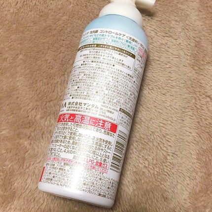 泡洗顔 コントロールケア(医薬部外品)/ビフェスタ/泡洗顔を使ったクチコミ(3枚目)