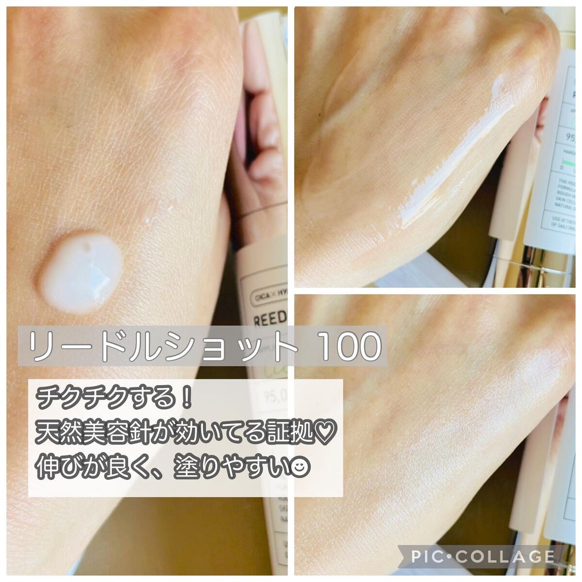 CICA クリーム/VT/フェイスクリームを使ったクチコミ（2枚目）