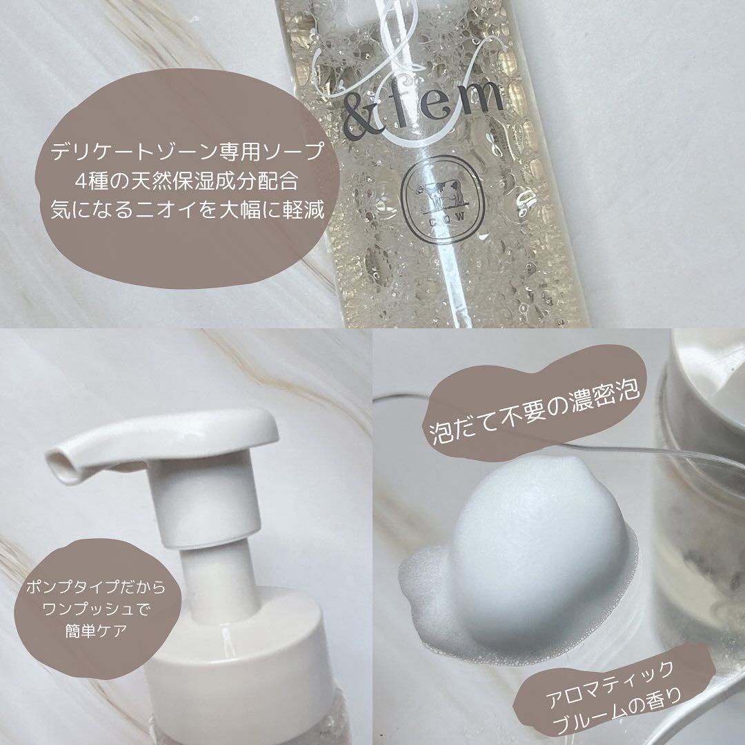 アンドフェム フェムケア泡ソープ/&fem/デリケートゾーンケアを使ったクチコミ(2枚目)