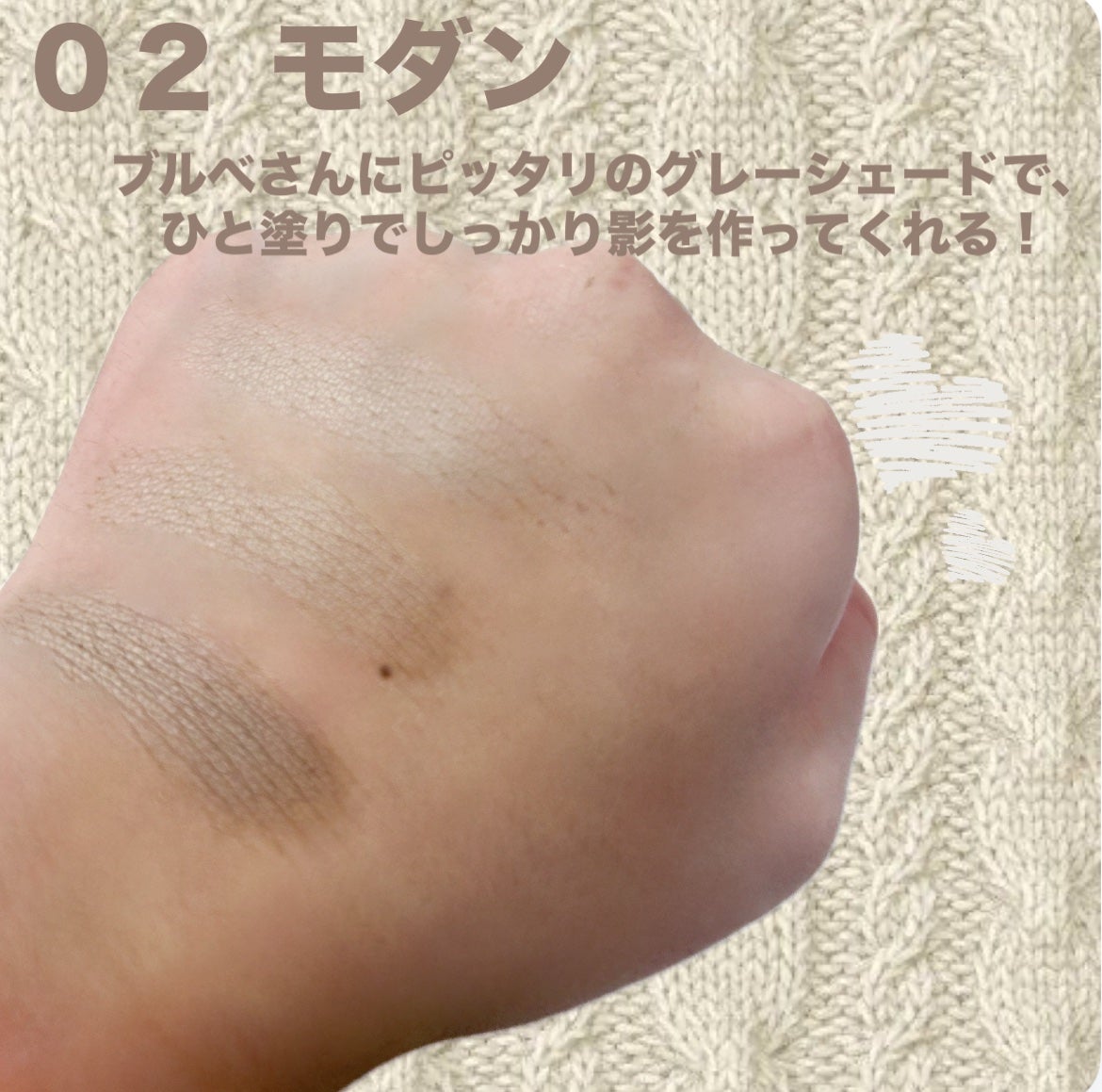 アートクラスバイロダン シェーディング/too cool for school/シェーディングを使ったクチコミ(4枚目)