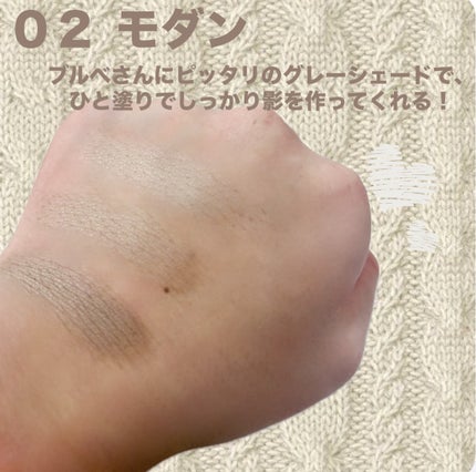 アートクラスバイロダン シェーディング/too cool for school/シェーディングを使ったクチコミ(4枚目)