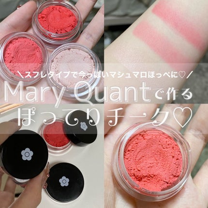 チーキー ベビー/MARY QUANT/ジェル・クリームチークを使ったクチコミ(1枚目)