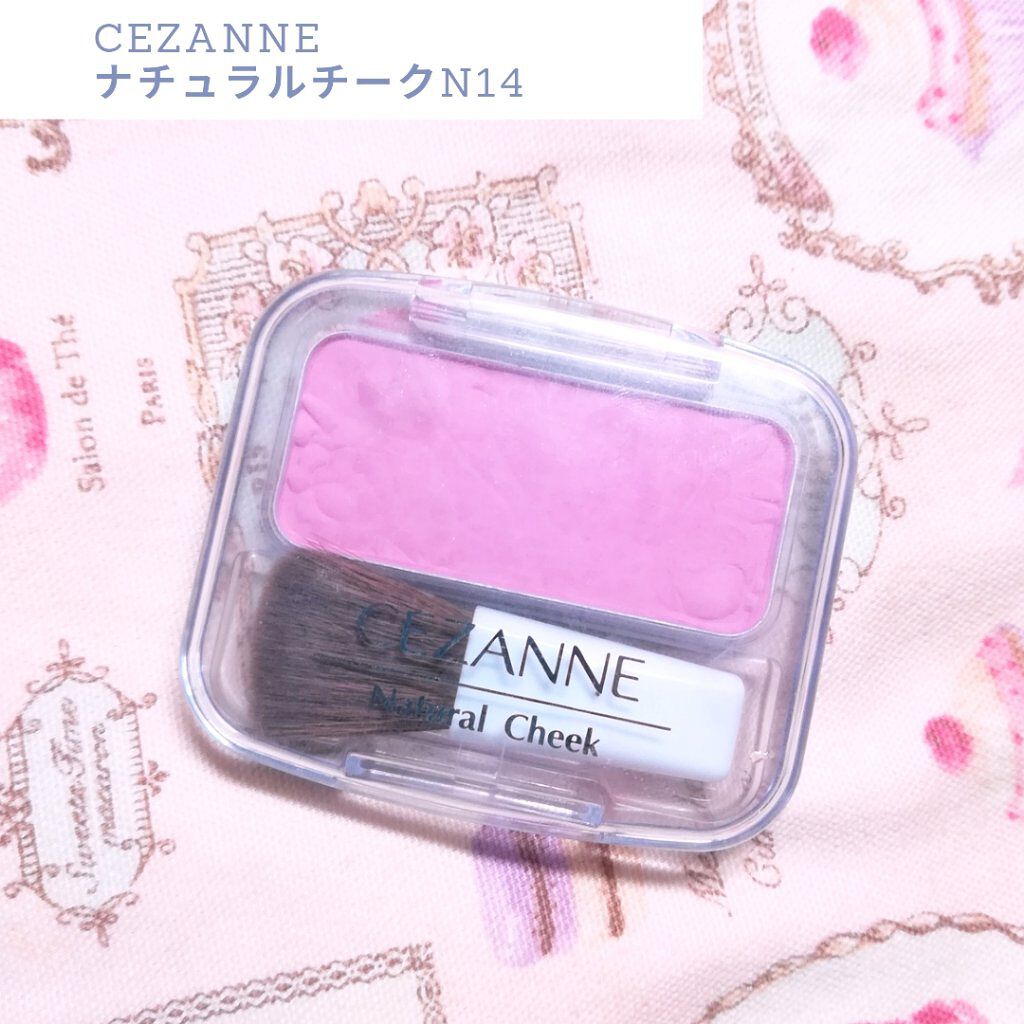 キャンメイクナチュラルチーク14
発色★
ナチュラル★★★★★
持ち運び★★★★★
【スクールメイクにオススメ！超ナチュラル血色感チーク！】
値段もプチプラで興味を持ったので買ってみました！パッとみ超紫色のチーク！！！しかし肌につけると以外