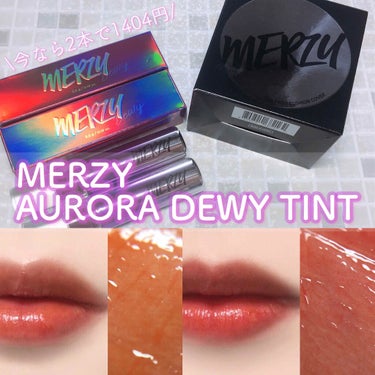 🍇大人気のMERZYのティントをようやくゲットしました！もっと早く買えばよかった…🥺✨

----------


#MERZY
Aurora Dewy Tint オーロラデュイティント

DT3. A