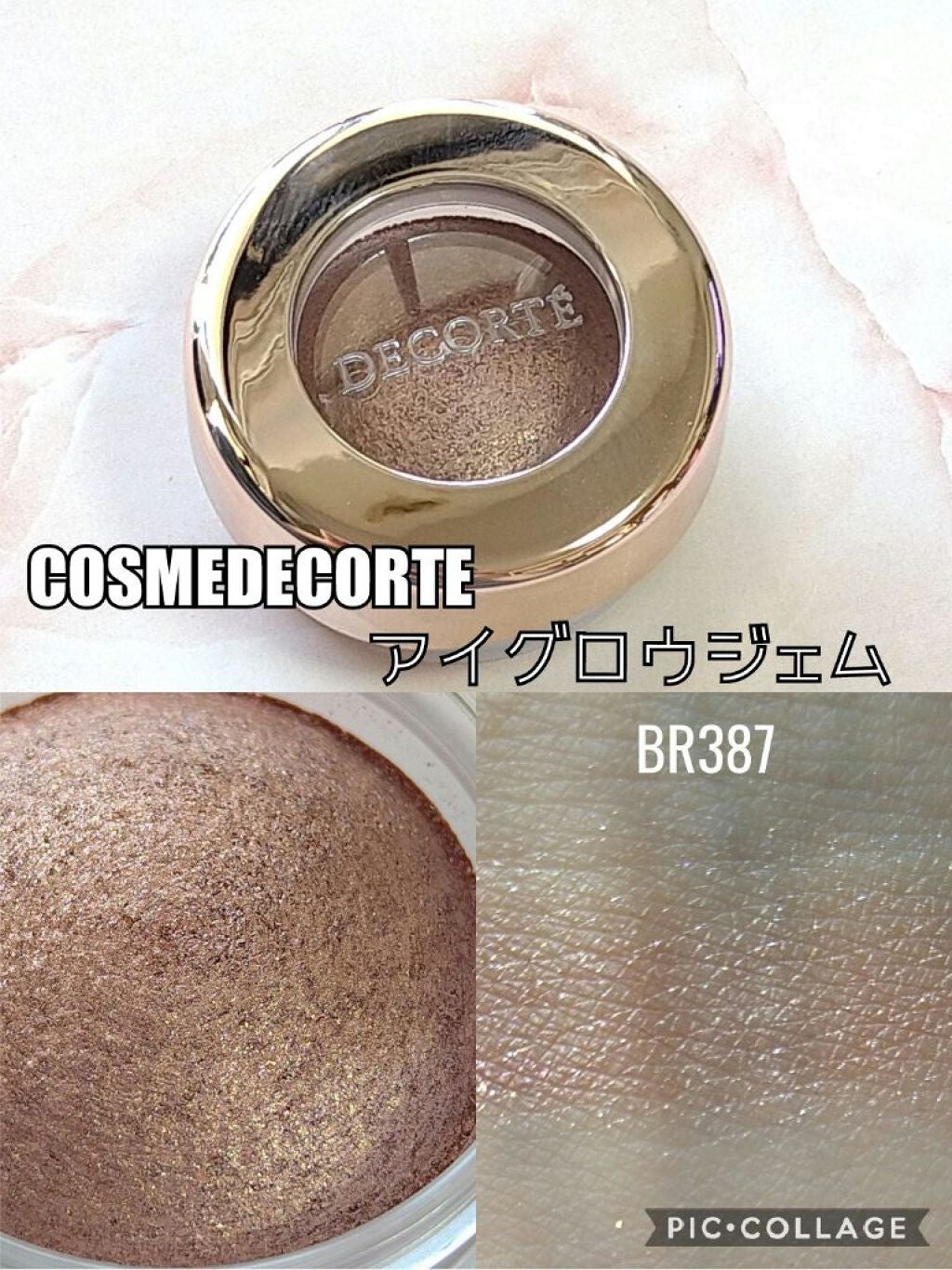 アイグロウ ジェム/DECORTÉ/ジェル・クリームアイシャドウを使ったクチコミ(1枚目)