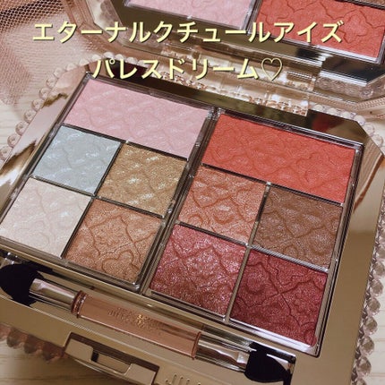 パレスドリーム コレクション/JILL STUART/メイクアップキットを使ったクチコミ(3枚目)