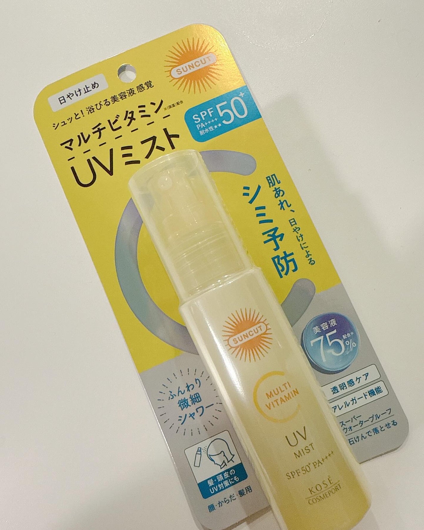 サンカットR マルチビタミンUV ミスト/サンカット®/日焼け止めミスト・スプレーを使ったクチコミ(3枚目)