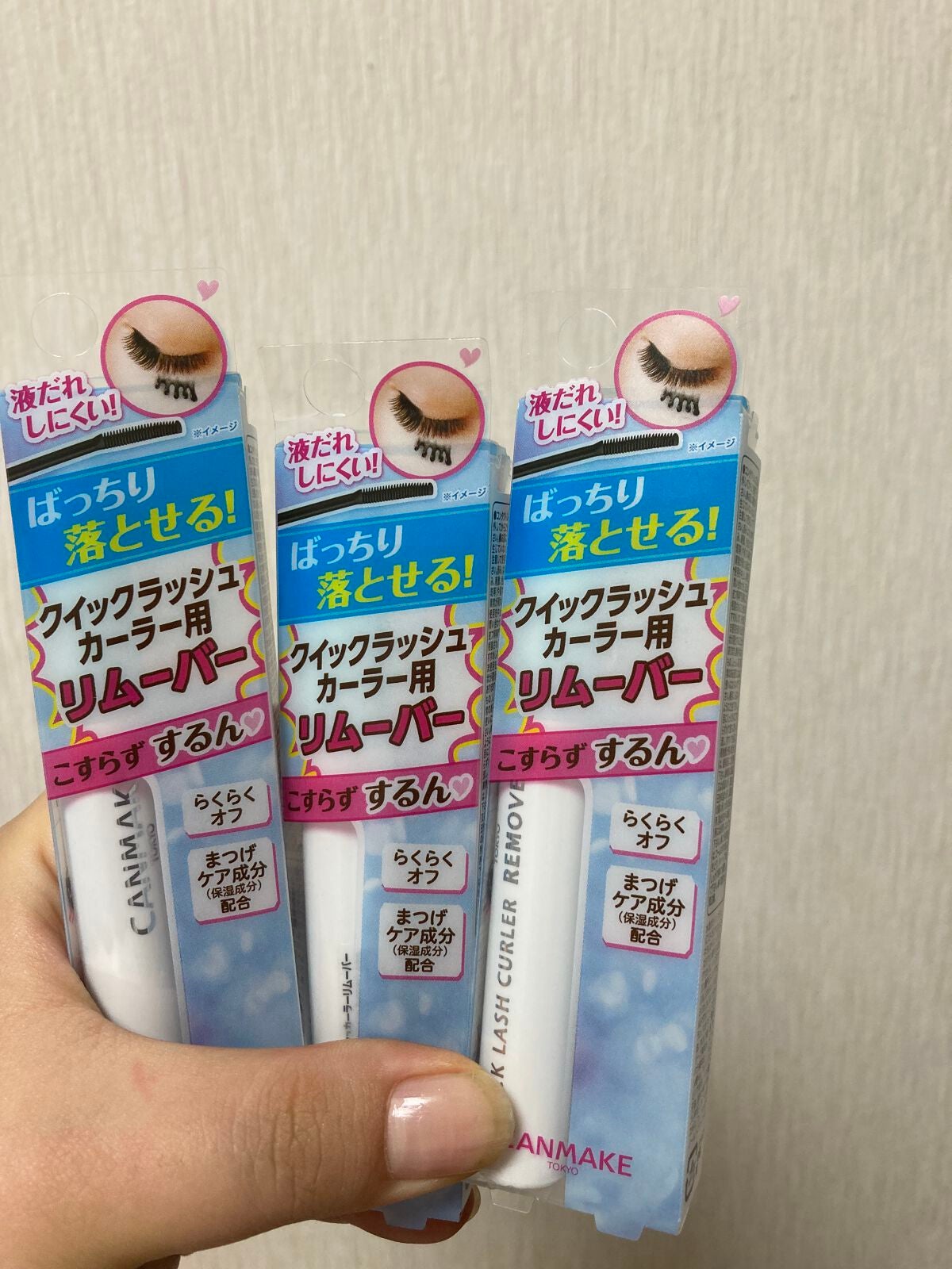 クイックラッシュカーラーリムーバー/キャンメイク/ポイントメイクリムーバーを使ったクチコミ(1枚目)