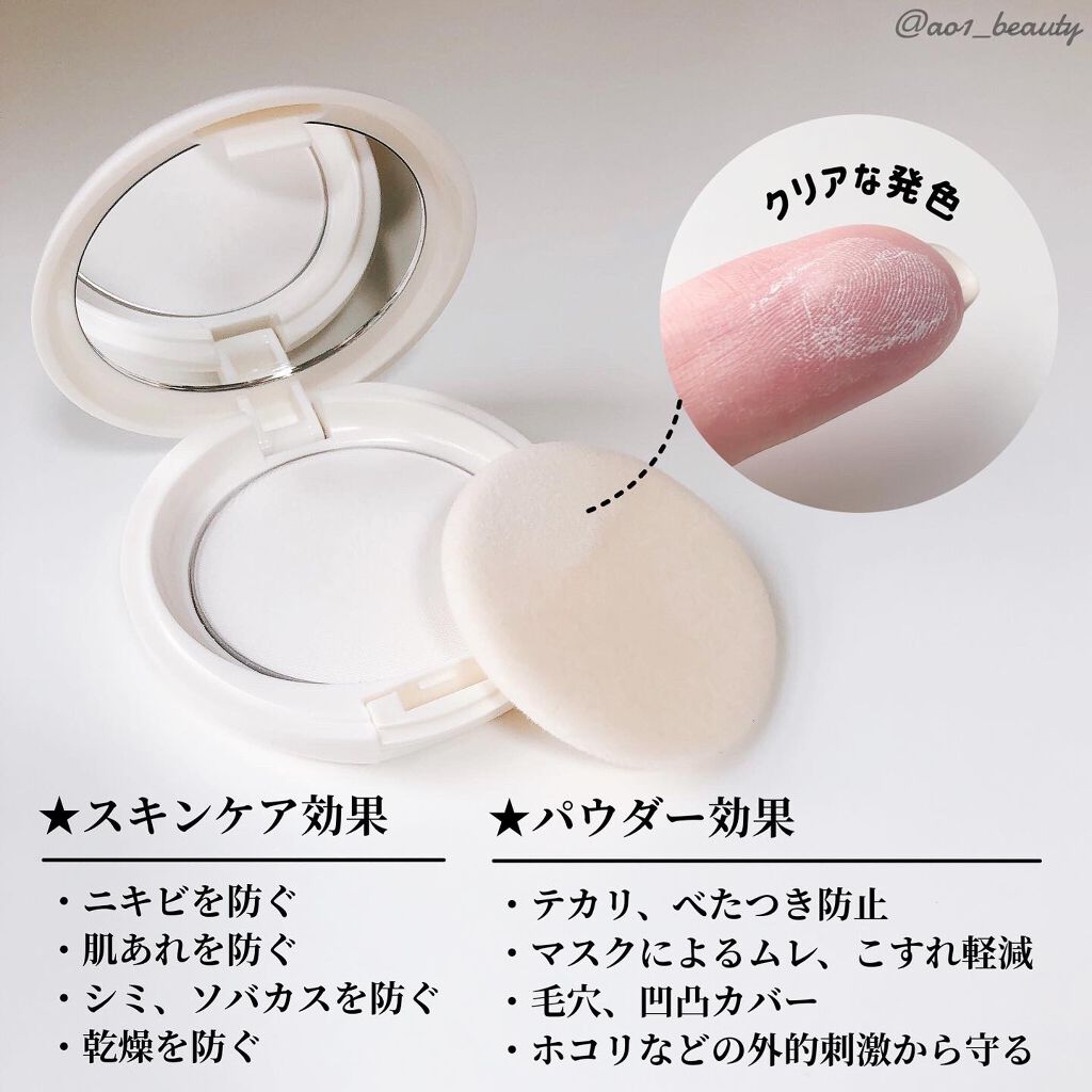 アクメディカ 薬用 フェイスパウダー ナチュラル/ナリスアップ/パウダーファンデーションを使ったクチコミ（3枚目）