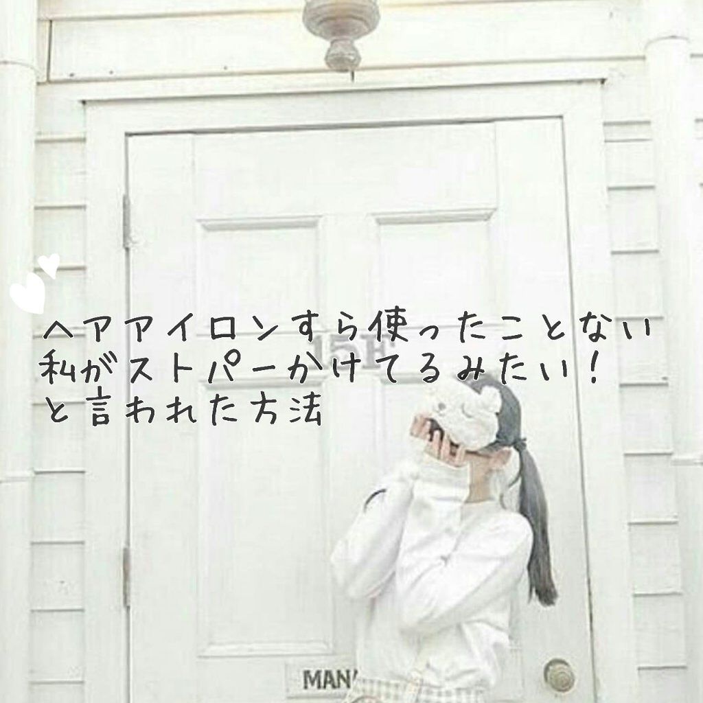 トリートメントコーム/セリア/ヘアコームを使ったクチコミ（1枚目）