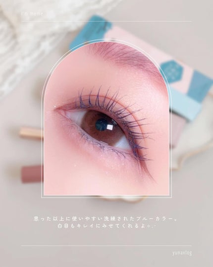 メタルブラシマスカラ/MilleFée/マスカラを使ったクチコミ(5枚目)